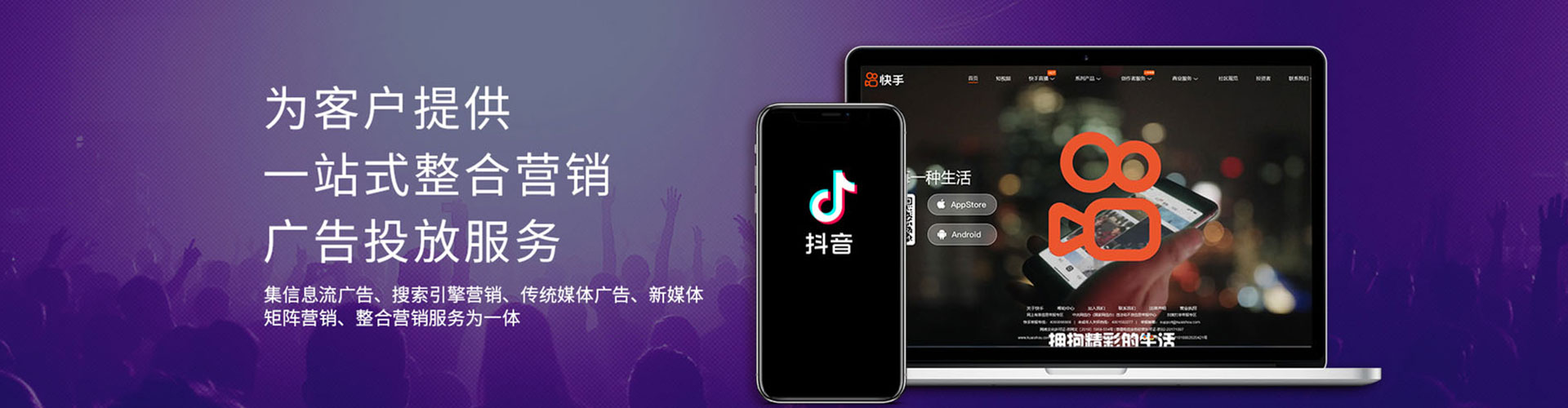 商州百度开户高返点