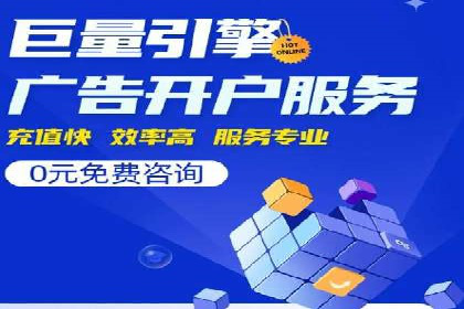 行业内的SEM竞价代运营公司优秀案例剖析
