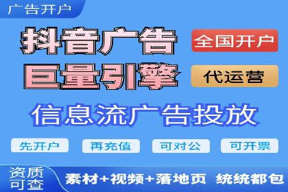 百度推广代运营公司如何助力中小企业拓展市场