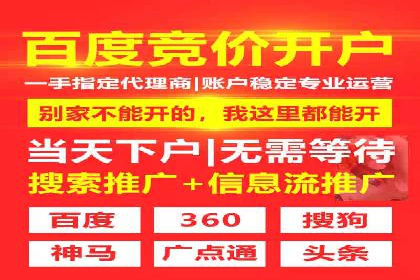 深度解析：百度推广运营的五大成功要素