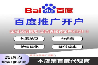 汽车行业SEM营销推广案例解析