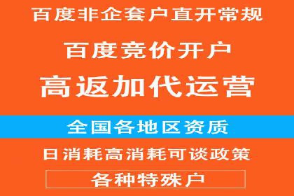 百度推广中如何选择合适的关键词？——多行业案例分析