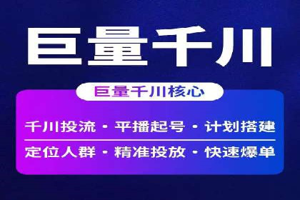 案例解析：百度竞价广告投放误区