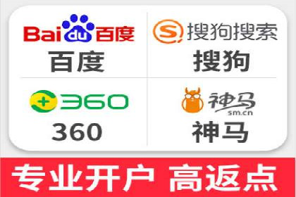 百度推广平台在旅游行业的应用案例